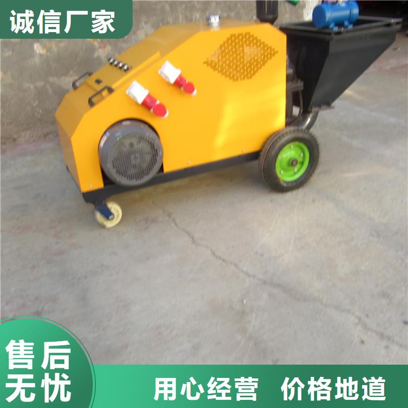 小型喷浆机厂家-找新普机械制造厂同城制造商