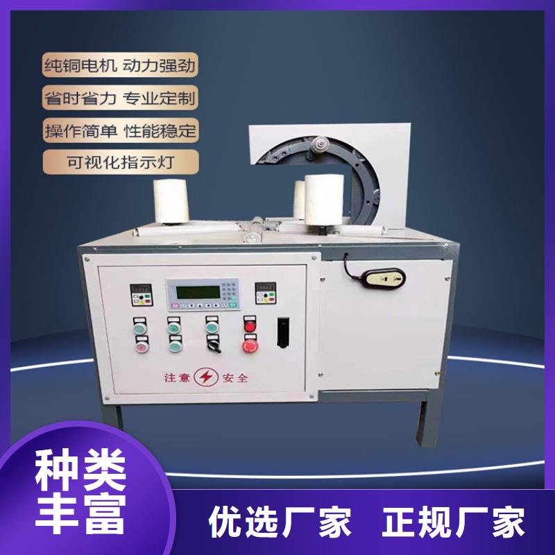 更多用户选择波纹管绕膜机库存量大