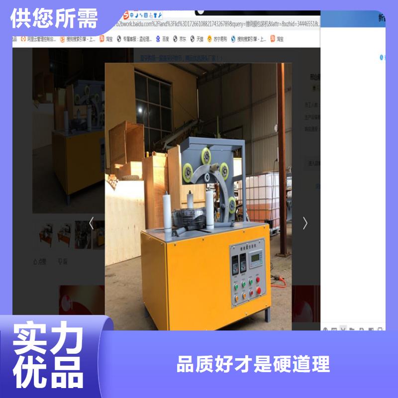 买环形缠绕包装机选择实体厂家现货交易