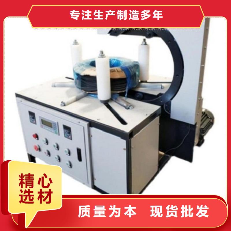 轮胎缠绕包装机行情工厂直供