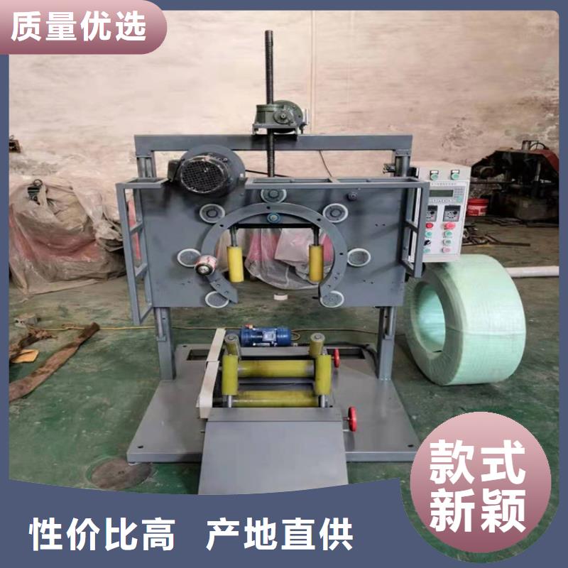 全自动波纹管绕膜机优质供货厂家24小时下单发货