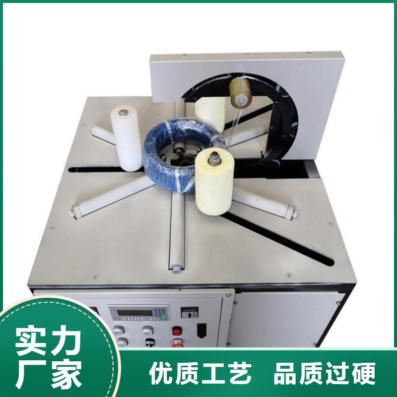 供应批发
自动缠膜打包机-现货供应细节展示