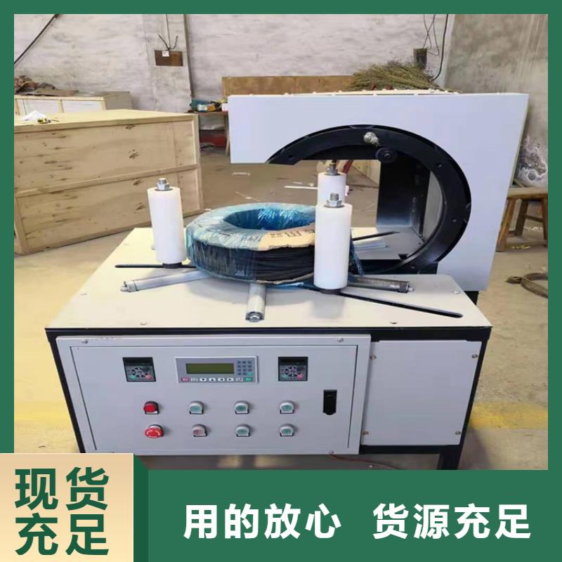 优质全自动缠绕膜包装机的经销商N年大品牌