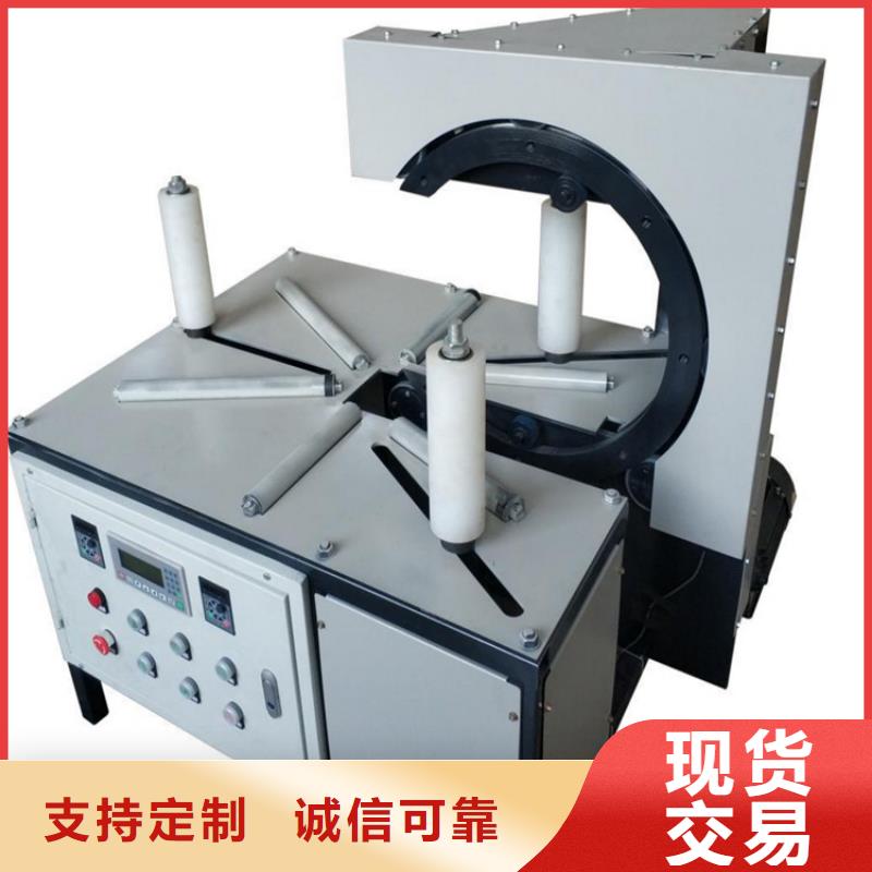 缠绕膜包装机型号齐全现货销售