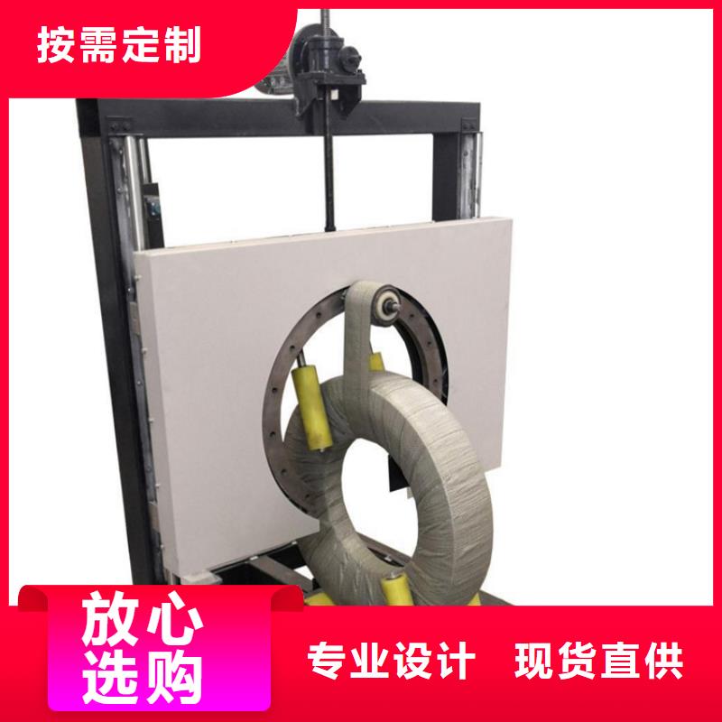 定制全自动波纹管绕膜机_优质厂家本地品牌