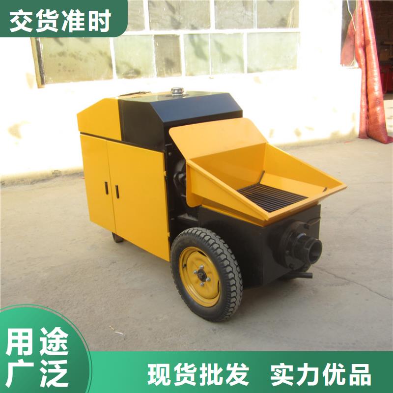 #小型构造柱泵#-重信誉厂家品牌专营