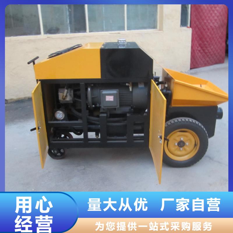 二次结构输送泵售后完善专注质量