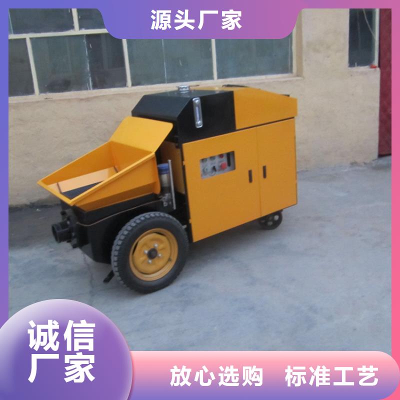 二次结构输送泵常用指南同城制造商