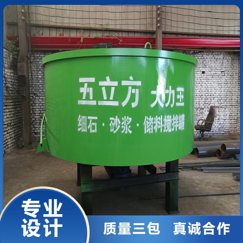 茂港区四立方混凝土搅拌罐
厂家现货懂您所需