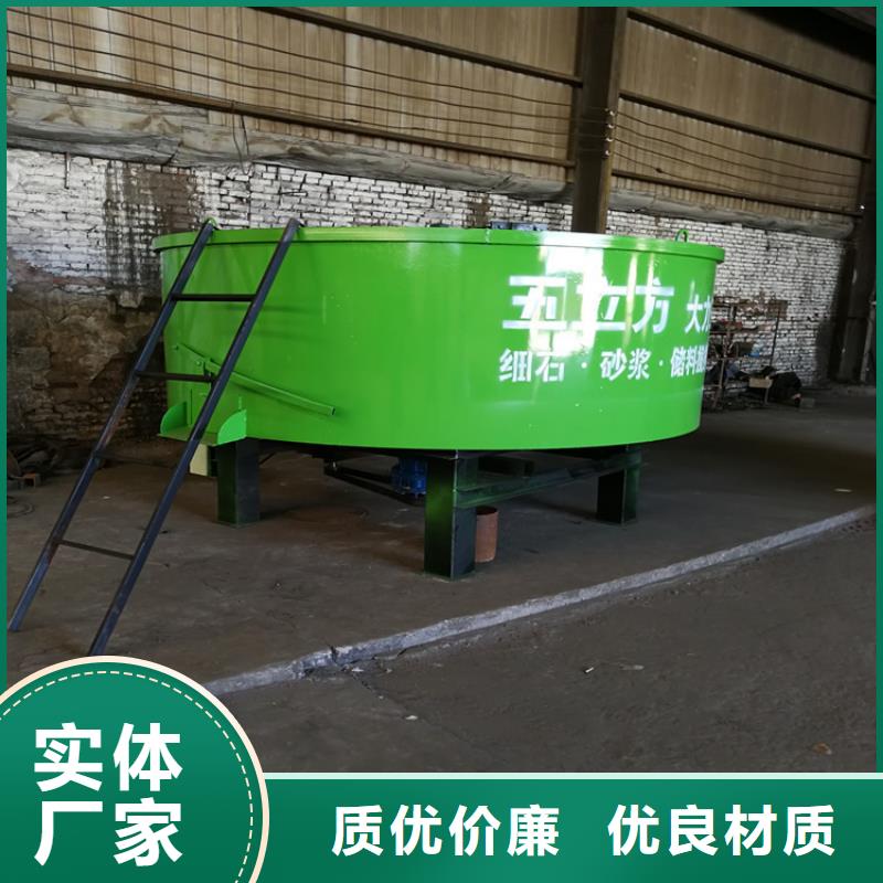 混凝土砂浆储存搅拌罐制造厂家本地服务商