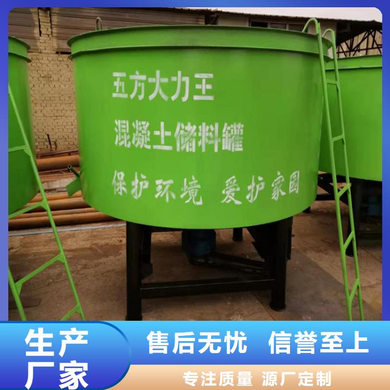 咸丰五立方混凝土搅拌罐实体大厂当地公司