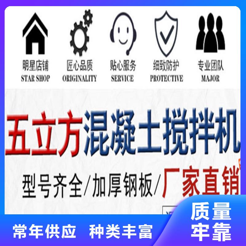 批发细石储料搅拌罐的公司质保一年