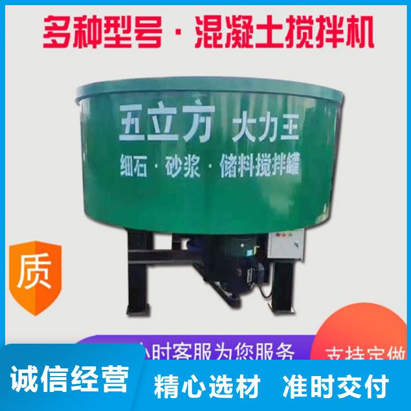 五立方搅拌罐图片源头厂家同城生产商
