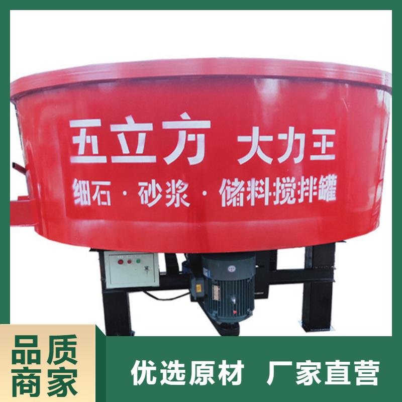 婺源县
4立方混凝土搅拌罐在线报价同城制造商