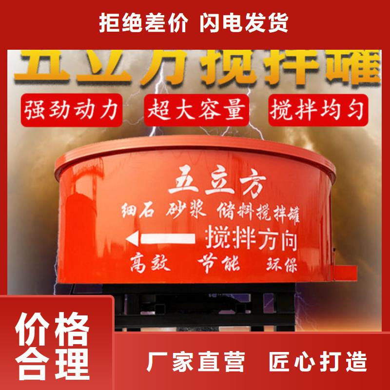 禄丰细石砂浆储存搅拌罐来厂考察厂家直销规格多样