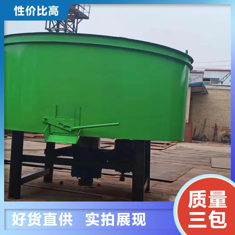 南丰县五立方搅拌罐厂家现货本地生产商