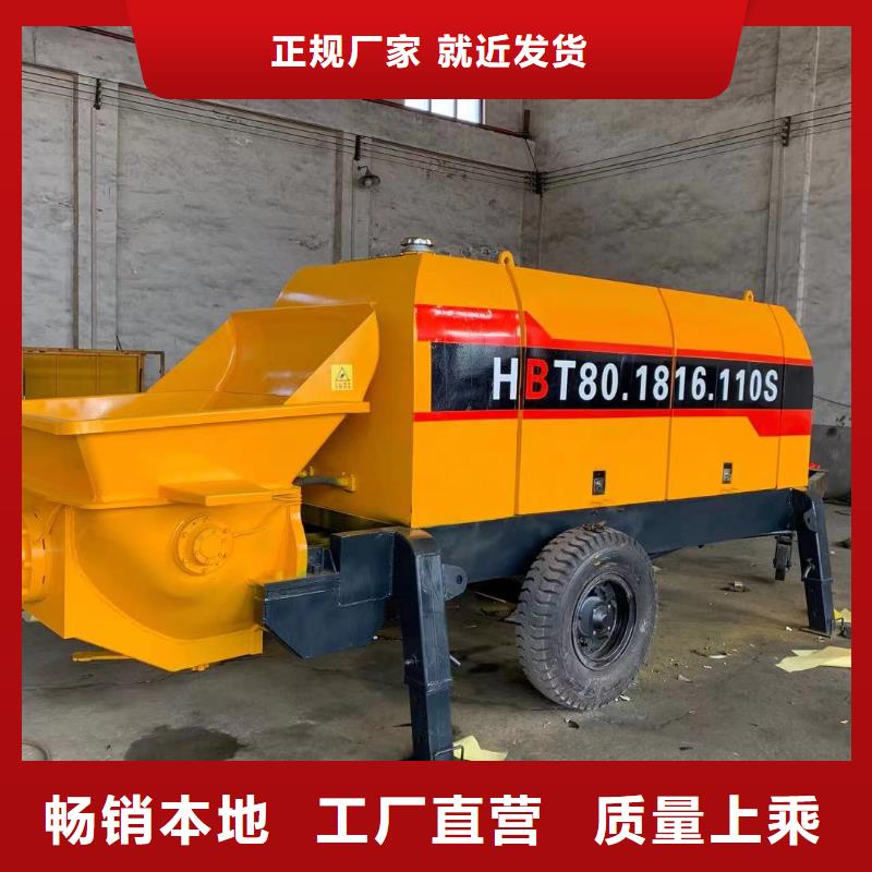灌3米柱子机二次混凝土输送泵小型品质保障品类齐全