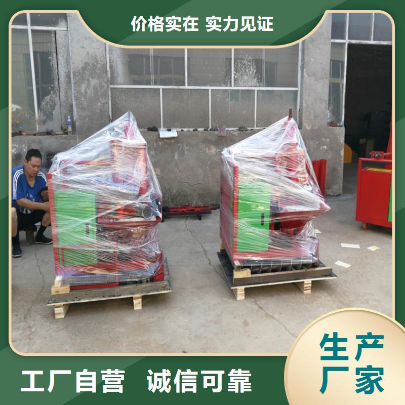 二次构造柱泵上料机来图定制本地供应商
