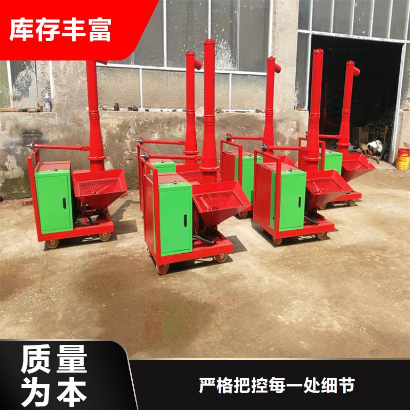 二次浇筑混凝土机器现货直供质量优价格低