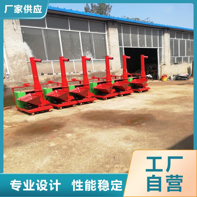 两当小型混凝土送料机在线报价厂家现货供应