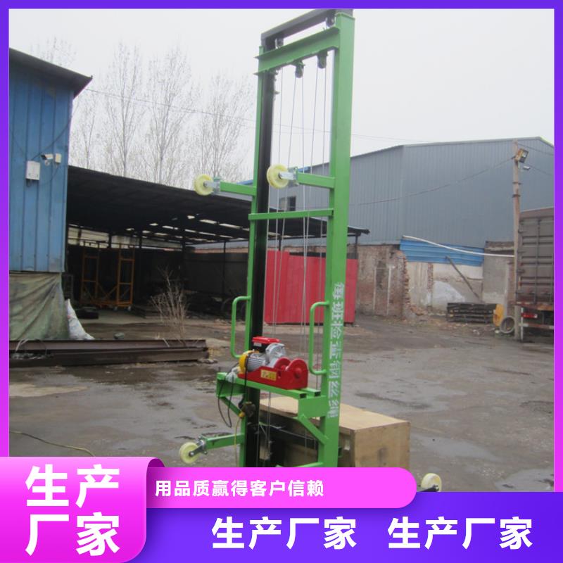 家用小型升降机为您服务好品质用的放心