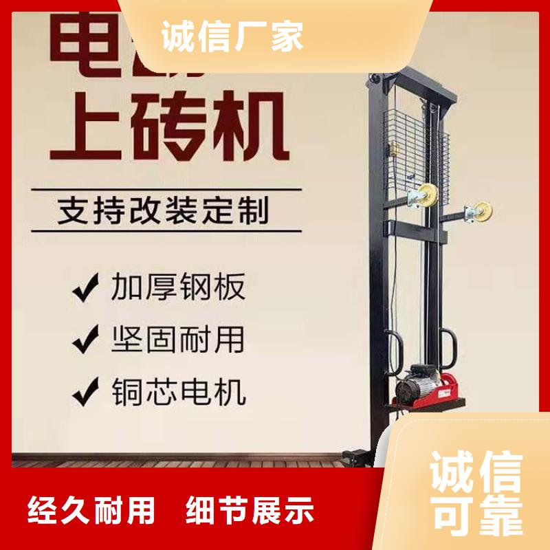 三水移动升降平台源头厂家厂家技术完善