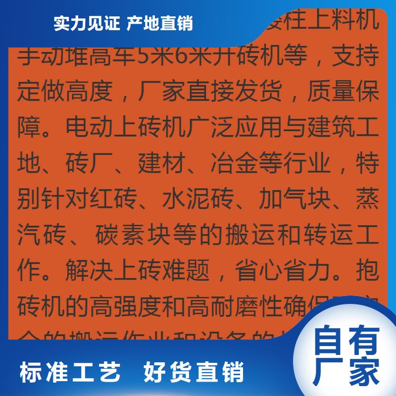 ​批发装修室内电动升降机的公司不断创新