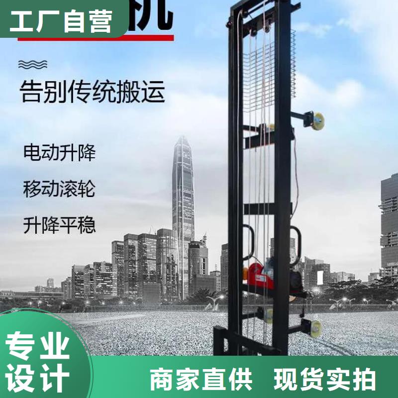 连城遥控升降上砖机价格实惠产地货源