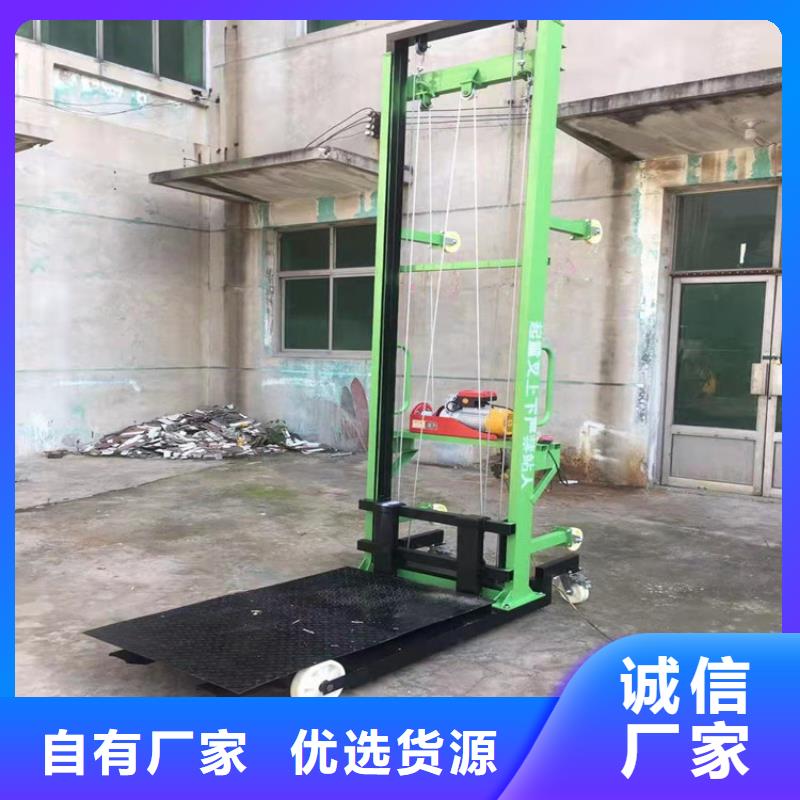 移动式升降机机工地用多少钱N年大品牌