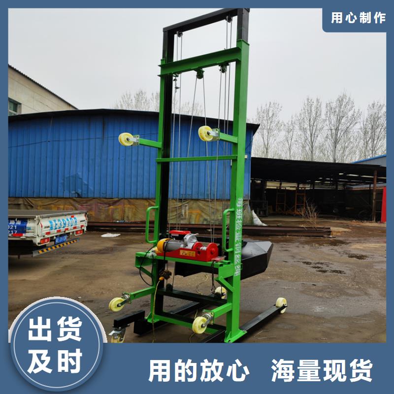 猇亭全自行升降机厂家同城公司