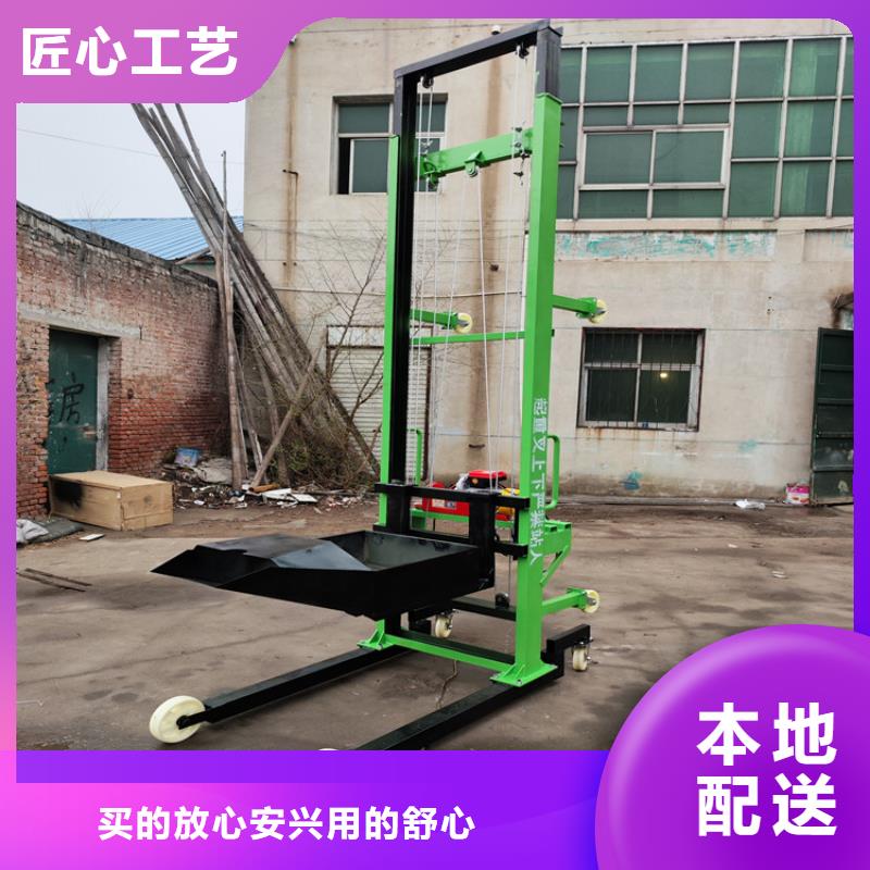 电动升降台产品介绍实力雄厚品质保障
