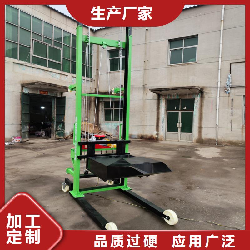 工地用加气砖自动升降机厂家货源报价