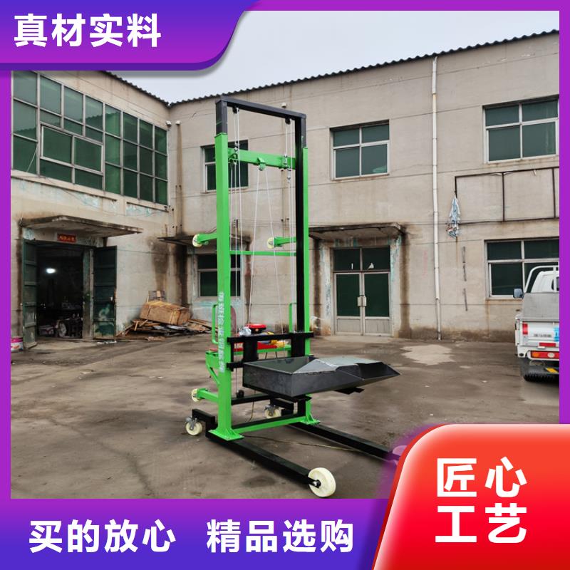 移动脚手架配件设计合理
