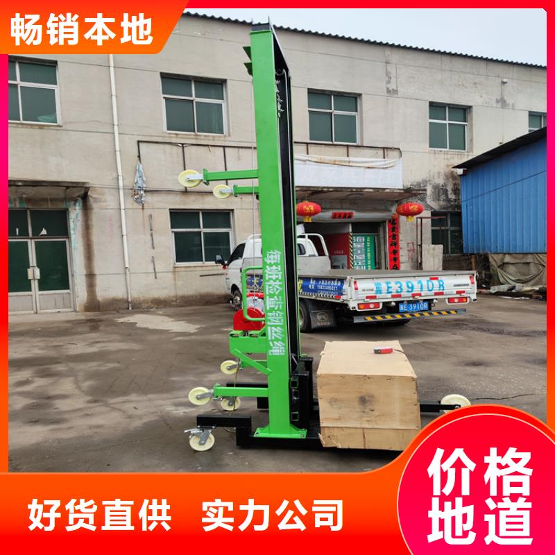 电动升降机质量保证当地货源