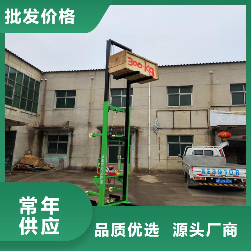 小型装车神器源头好货超产品在细节