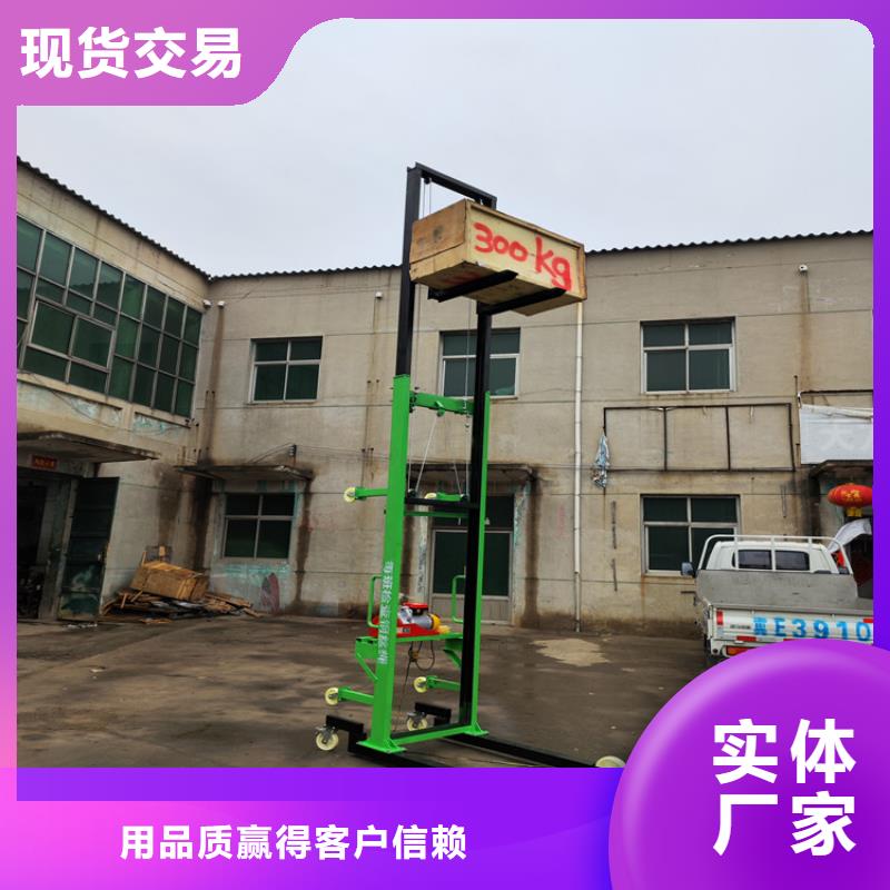 ​丹灶镇建筑施工货梯正规厂家专注生产N年