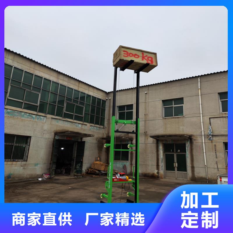 新型远程智能升降机口碑评价当地厂家