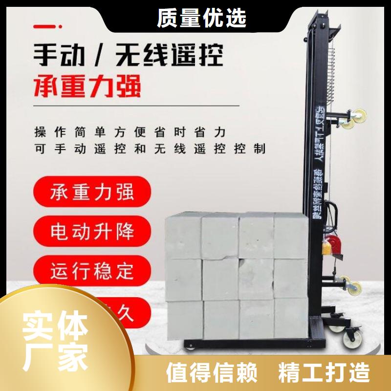 电动升降台为您服务定制定做