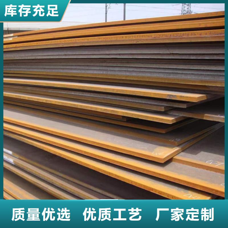 乐平冷轧板价格透明热销产品