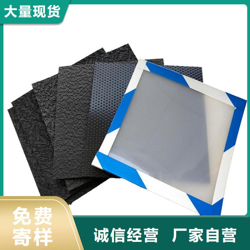 双光面黑色土工膜量大可定制当地生产厂家