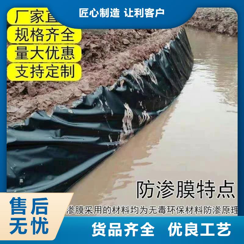 屯昌县尾矿库土工膜经销范围本地厂家