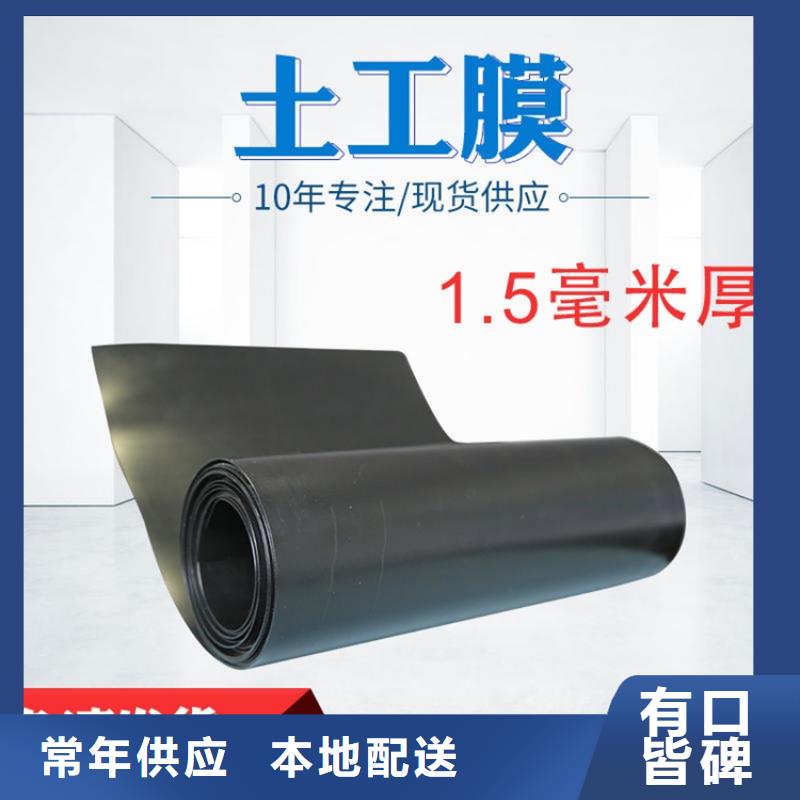 0.6mmHDPE防渗膜同行低价