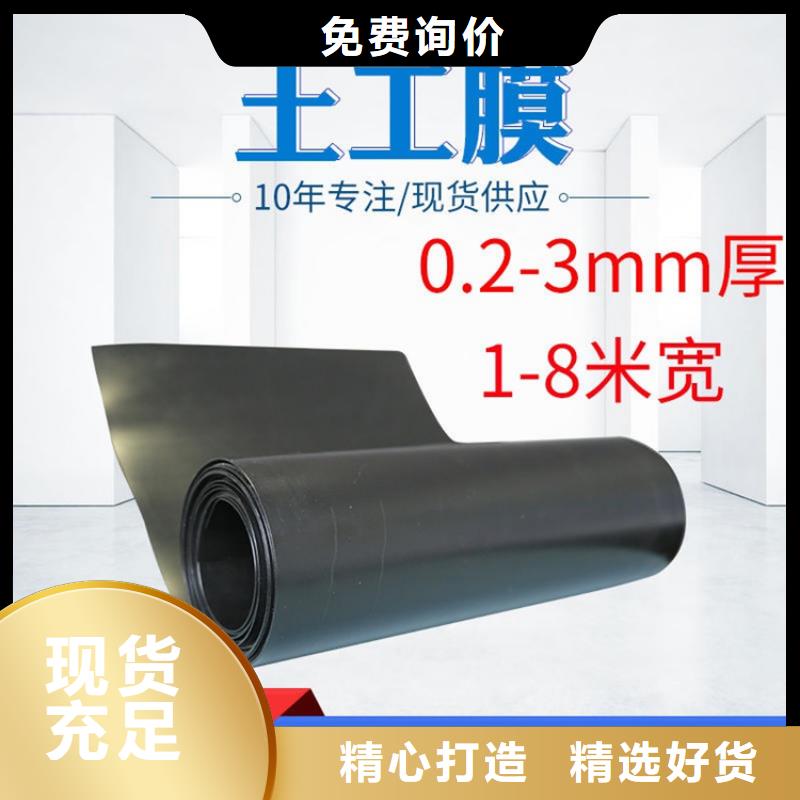 渠道复合土工膜同城经销商