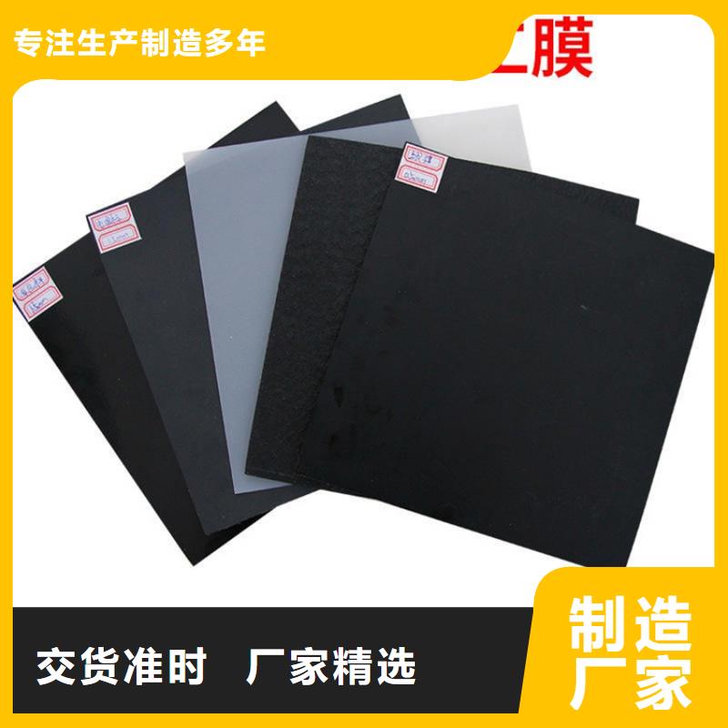 复合土工膜施工参数本地制造商