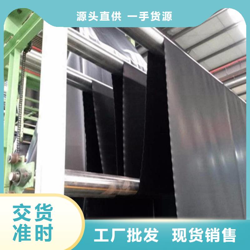 1.8mm防水土工膜同城制造商