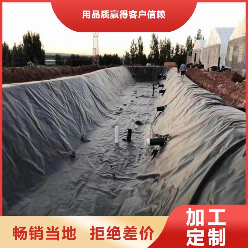 化粪池黑膜工厂现货供应