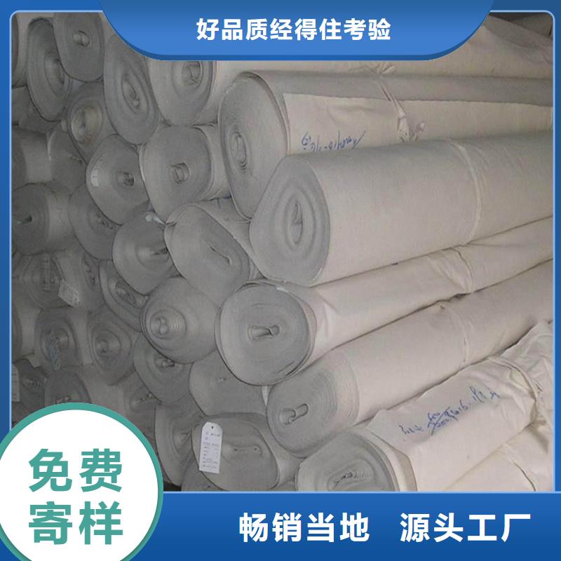 聚酯无纺土工布批量生产同城经销商