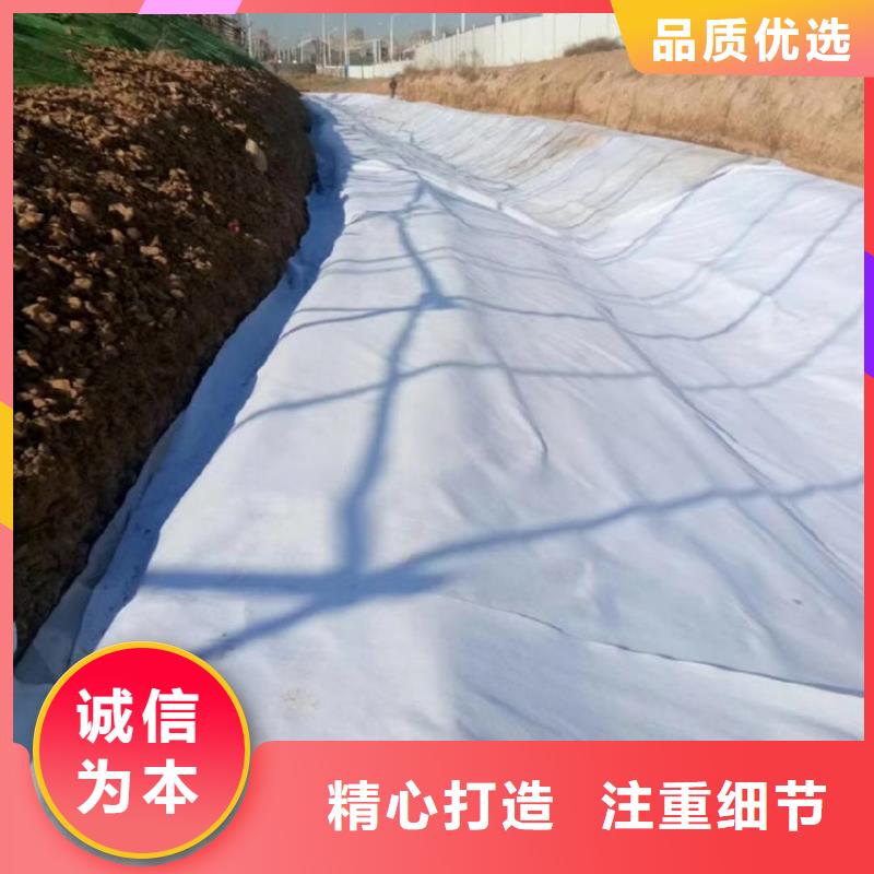 养护土工布生产同城服务商