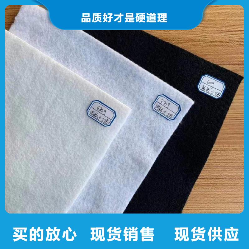 反滤土工布厂家