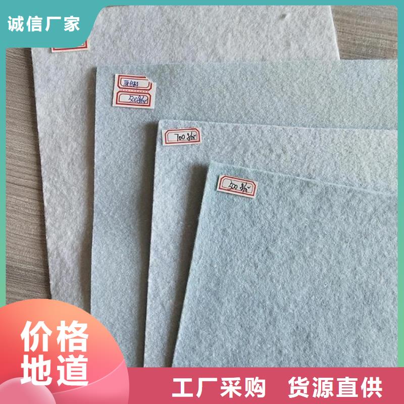 防水土工布同城经销商